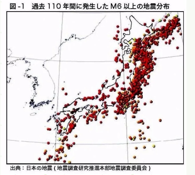 過去110年間に発生したＭ６以上の地震分布