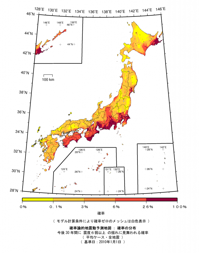 今後30年間地震予報